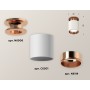 Комплект накладного светильника XS6301201 SWH/PPG белый песок/золото розовое полированное MR16 GU5.3 (N6906, C6301, N6114)