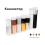 Коннектор декоративный для соединения корпуса светильника D60+D60mm A2063 PPG золото розовое полированное D60*H9mm Out1.5mm