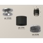 Комплект накладного светильника с композитным хрусталем XS7511102 Ambrella light