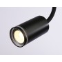 FW2470 BK черный GU10 max 12W D55*L100*H300