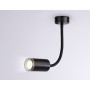 FW2470 BK черный GU10 max 12W D55*L100*H300