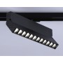 GL6819 BK черный LED 12W 4200K 24° 230*22*87