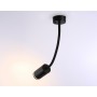 FW2470 BK черный GU10 max 12W D55*L100*H300