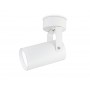 Накладной поворотный спот TA1302 WH белый GU10 max 12W 100*55*165
