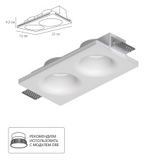 Точечный встраиваемый светильник Arte Lamp INVISIBLE A9283PL-2WH