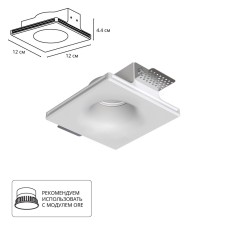 Точечный встраиваемый светильник Arte Lamp INVISIBLE A9283PL-1WH