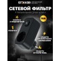 Сетевой фильтр 1-местный с/з STEKKER 220В, 16А, с выключателем, серия Nova, HM81-11-2, черный