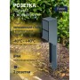 Розетка уличная Feron TM201, 220-230V, 16A, IP44, 70*60*380мм, черный