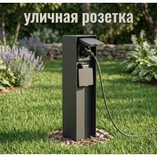 Розетка уличная Feron TM200, 220-230V, 16A, IP44, 70*70*300мм, черный