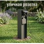Розетка уличная Feron TM200, 220-230V, 16A, IP44, 70*70*300мм, черный