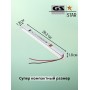 GS star Узкий блок питания для светодиодной ленты 24V 36W