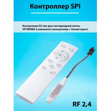 Контроллер GS для светодиодной ленты SPI MONO 6404