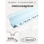 Профиль в гипсокартон GS-9035-G 3000мм с экраном