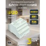Блок питания GS star на DIN рейку для светодиодных лент 12V 100W