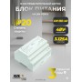 Блок питания GS star на DIN рейку для светодиодных лент 48V 150W