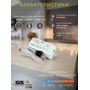 Датчик сенсорный (наличие двери) GS-123
