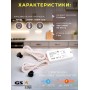 Датчик сенсорный (наличие двери) GS-123С (2 сенсора)