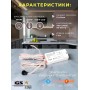Датчик сенсорный (взмах руки) GS-122С (2 сенсора)