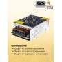 GS star Блок питания для светодиодной ленты 12V 60W