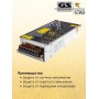 GS star Блок питания для светодиодной ленты 12V 150W