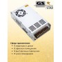 GS star Блок питания для светодиодной ленты 12V 500W
