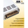 GS star Блок питания для светодиодной ленты 12V 500W