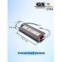 GS star Блок питания герметичный 12V 200W IP67