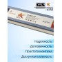 GS star Блок питания герметичный 12V 60W IP67