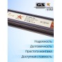 GS star Блок питания герметичный 12V 100W IP67