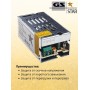 GS star Блок питания для светодиодной ленты 12V 15W