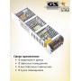 Компактный блок питания GS star 150W 12V