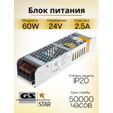 GS star Блок питания для светодиодной ленты 24V 60W