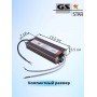 GS star Блок питания герметичный 24V 200W IP67