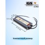 GS star Блок питания герметичный 24V 300W IP67