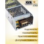 GS star Блок питания для светодиодной ленты 24V 250W