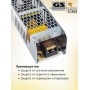 GS star Блок питания для светодиодной ленты 24V 100W