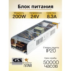 GS star Блок питания для светодиодной ленты 24V 200W