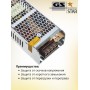 GS star Блок питания для светодиодной ленты 24V 200W