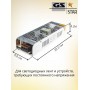 GS star Блок питания для светодиодной ленты 24V 200W