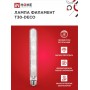 Лампа светодиодная LED-T30-deco 11Вт 230В Е27 4000К 1270Лм 300мм прозрачная IN HOME