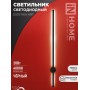Бра ESTETIKA ART-100B-40BL 20Вт 4000K черный IN HOME