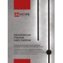 Бра ESTETIKA ART-100B-40BL 20Вт 4000K черный IN HOME