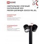 Светильник уличный напольный НБУ P600R-ЦИЛИНДР-2GX53-NL-BL с подсветкой 600мм черный IP54 IN HOME