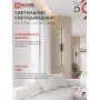 Бра ESTETIKA LUV-80C-40BL 15Вт 4000K черный IN HOME