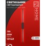 Бра ESTETIKA LUV-80C-40BL 15Вт 4000K черный IN HOME