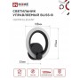 Светильник ELEGANT BLISS-B 15Вт STEP COLOR IN HOME