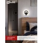 Светильник ELEGANT BLISS-B 15Вт STEP COLOR IN HOME