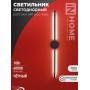 Бра ESTETIKA ART-60C-40BL 10Вт 4000K черный IN HOME