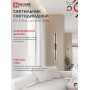 Светильник светодиодный ESTETIKA LUV-60C-40BL 10Вт 230В 4000K 700Лм 600х50x25 черный IN HOME