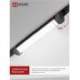 Светильник трековый поворотный LTR-01R-TL 3040B TOP-LINE IN HOME